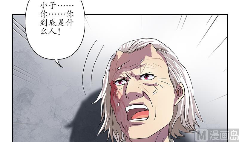 第222话 谁抢谁23