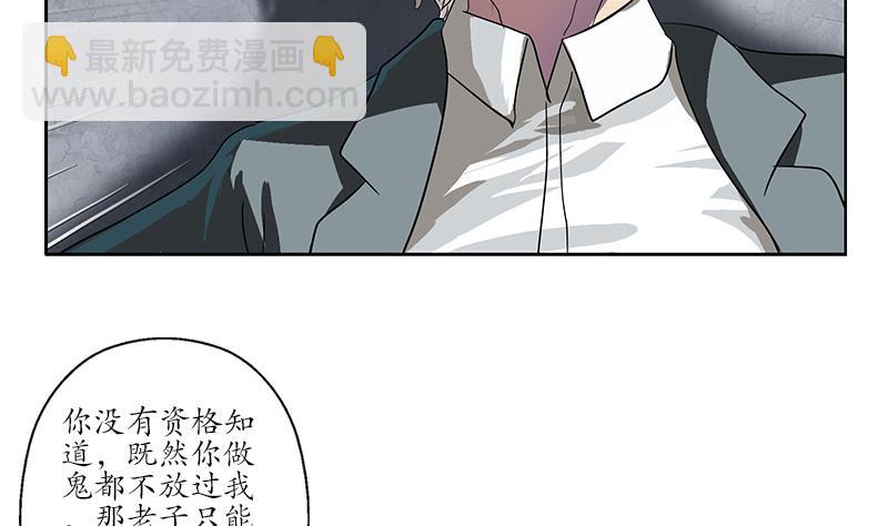 第222话 谁抢谁24