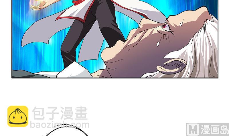 第222话 谁抢谁26