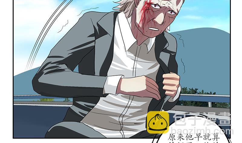第222话 谁抢谁30