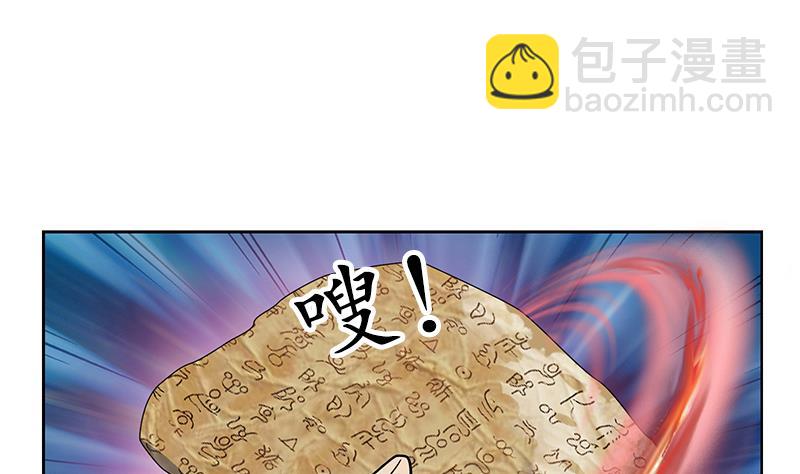 第222话 谁抢谁36