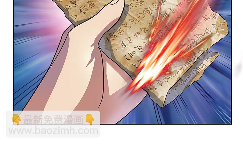 第222话 谁抢谁37