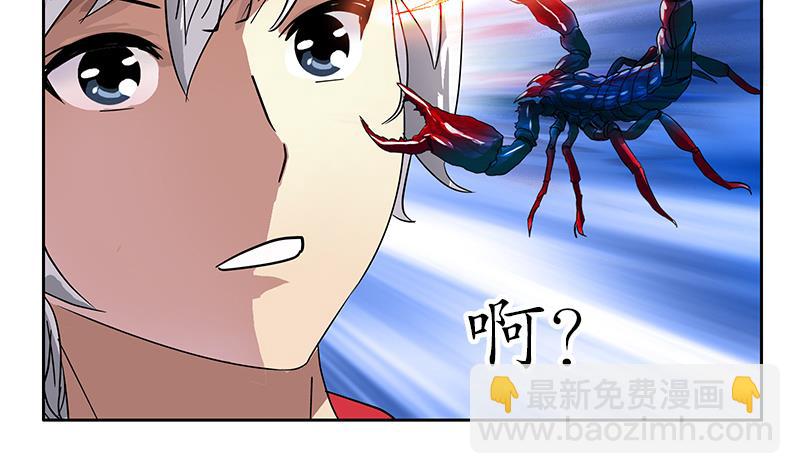 第222话 谁抢谁39