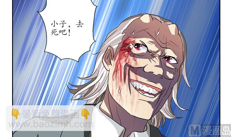 第222话 谁抢谁41