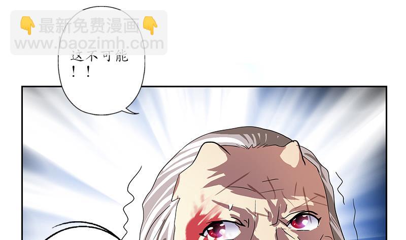 第222话 谁抢谁45