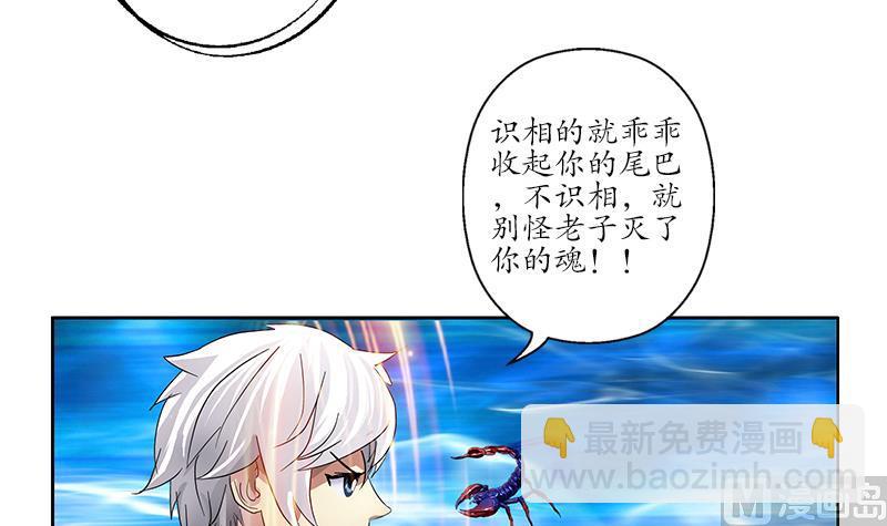 第222话 谁抢谁51