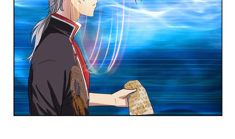 第222话 谁抢谁52