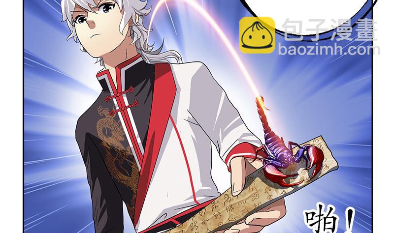 第222话 谁抢谁55