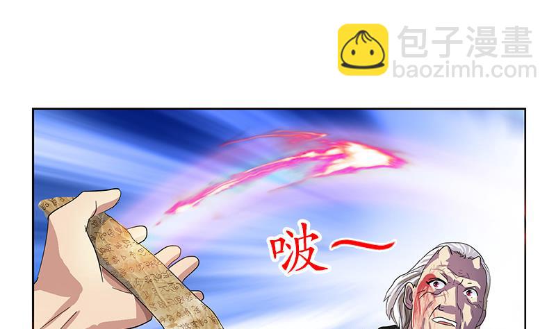 第222话 谁抢谁58