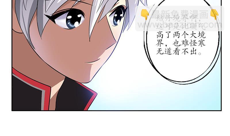 第222话 谁抢谁6