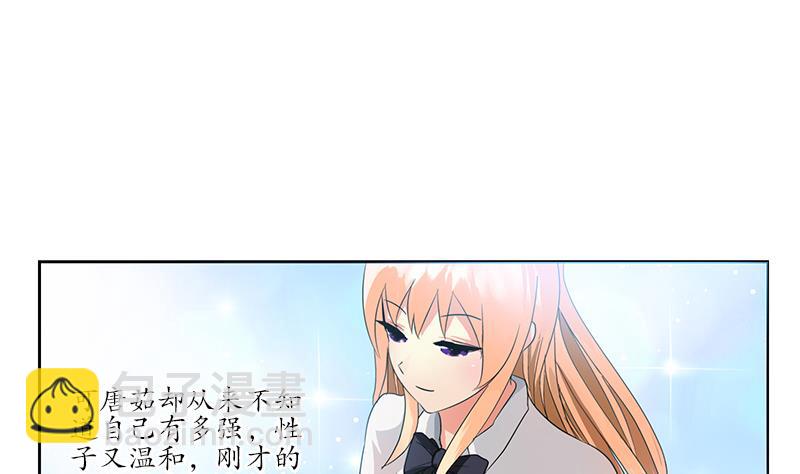 第222话 谁抢谁7