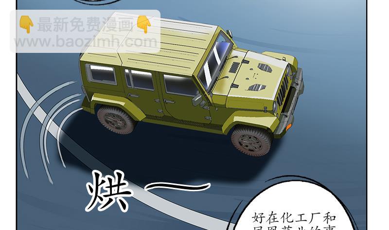 第223话 寒老怪27