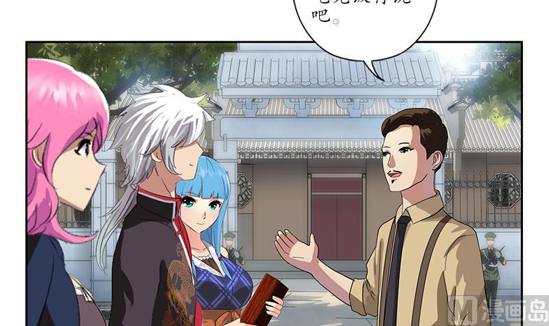 第223话 寒老怪32