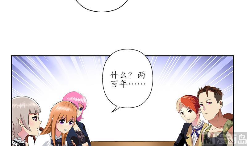 第223话 寒老怪51