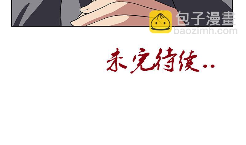 第223话 寒老怪58
