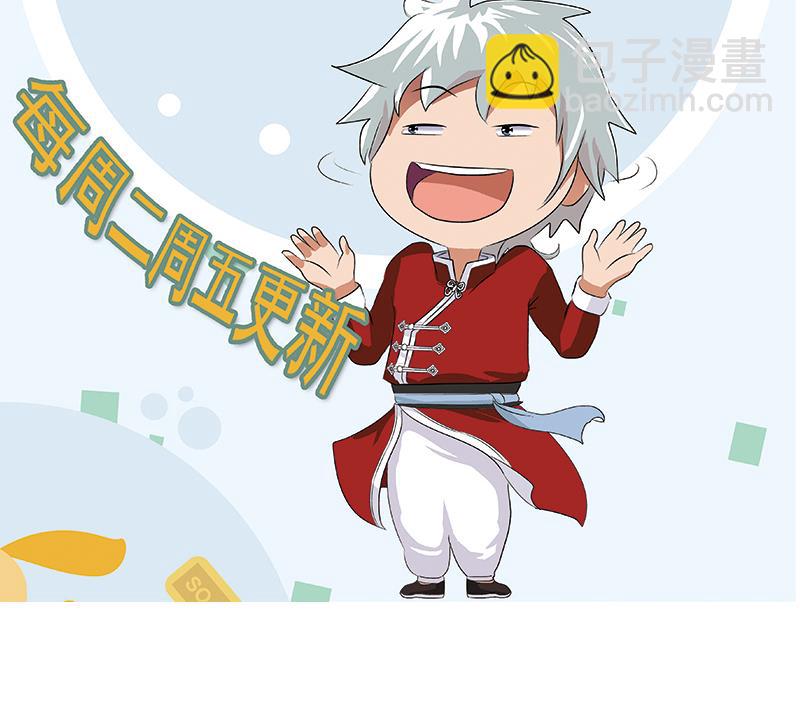 第223话 寒老怪61