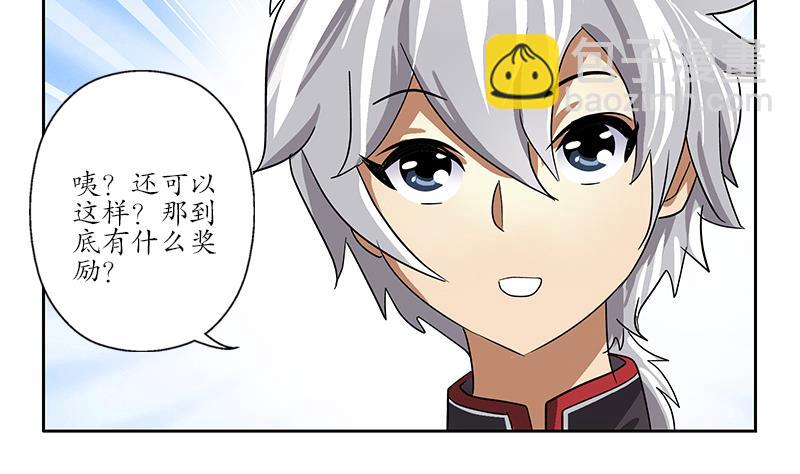第226话 罪案现场12