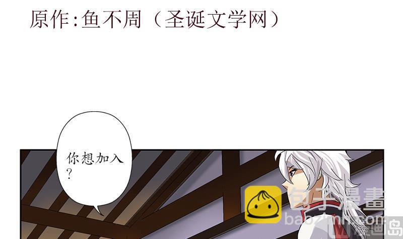 第226话 罪案现场2