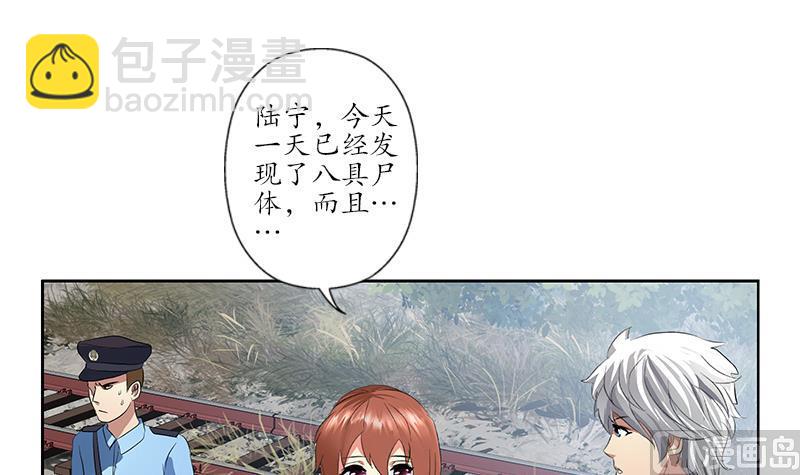 第227话 食尸兽11
