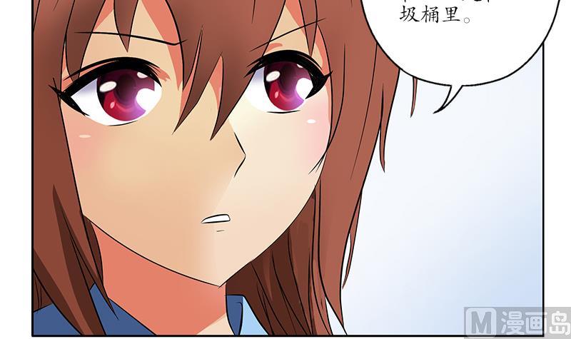 第227话 食尸兽14