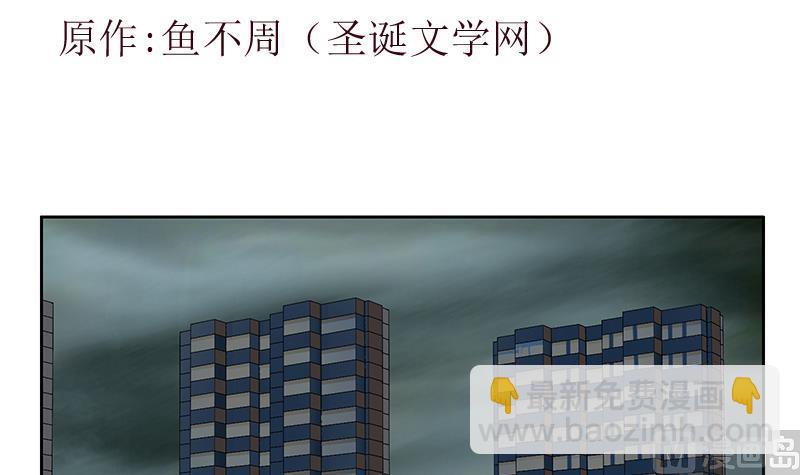 第227话 食尸兽2