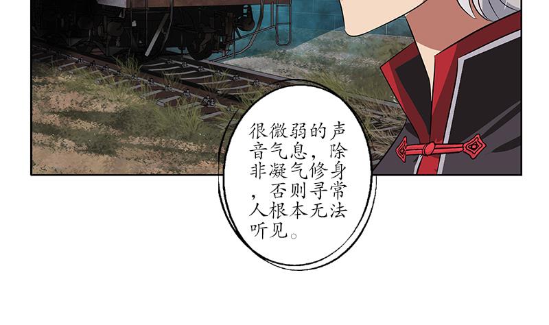 第227话 食尸兽28