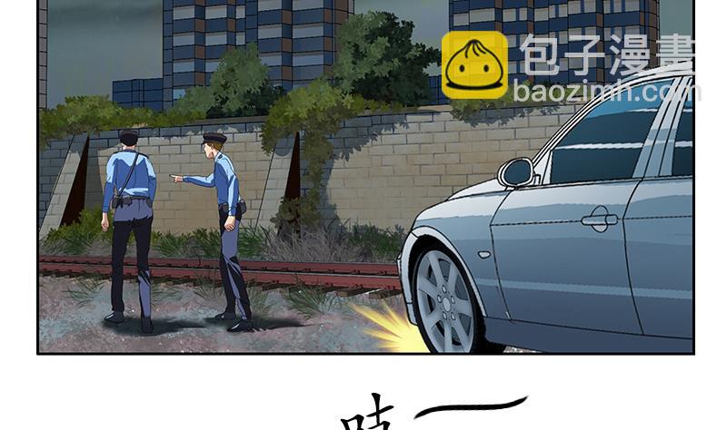 第227话 食尸兽3