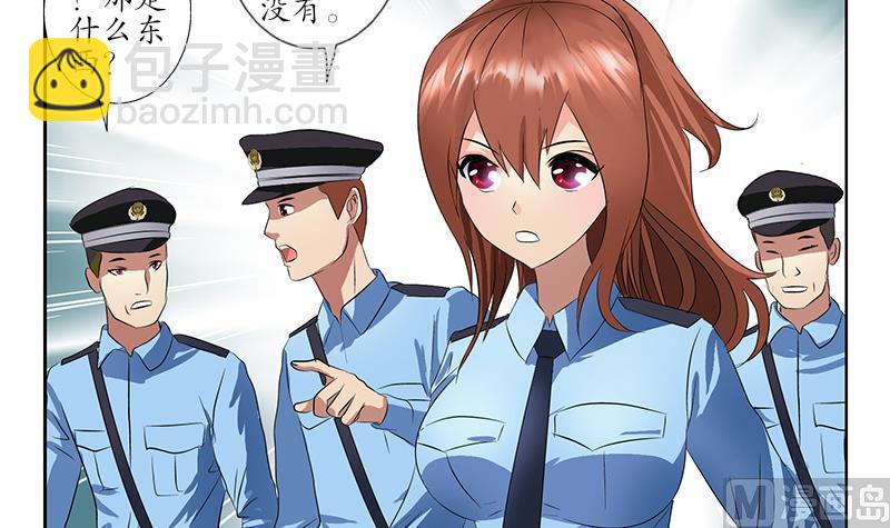 第227话 食尸兽32