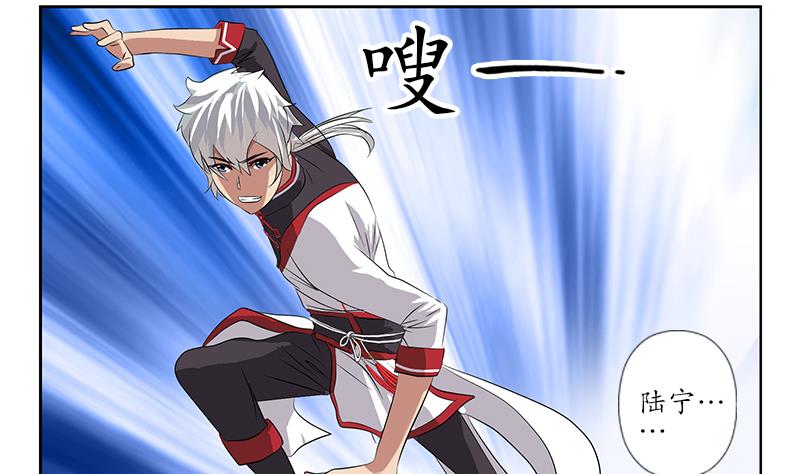 第227话 食尸兽34
