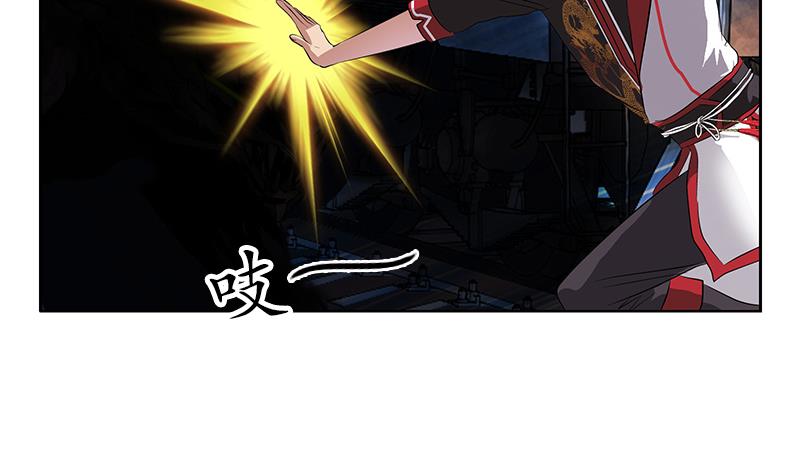 第227话 食尸兽37