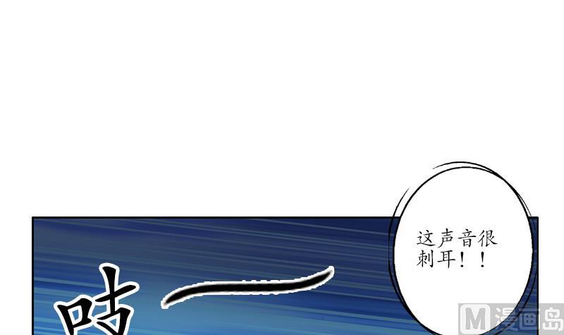 第227话 食尸兽38