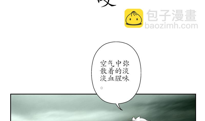第227话 食尸兽4
