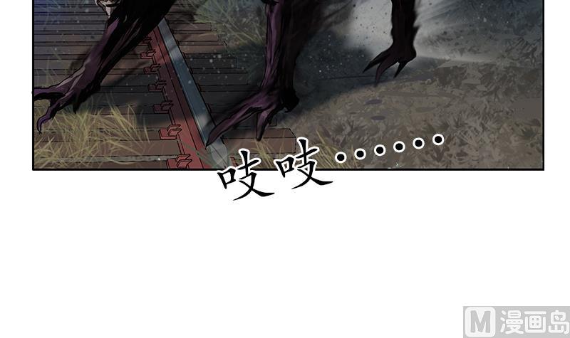 第227话 食尸兽44