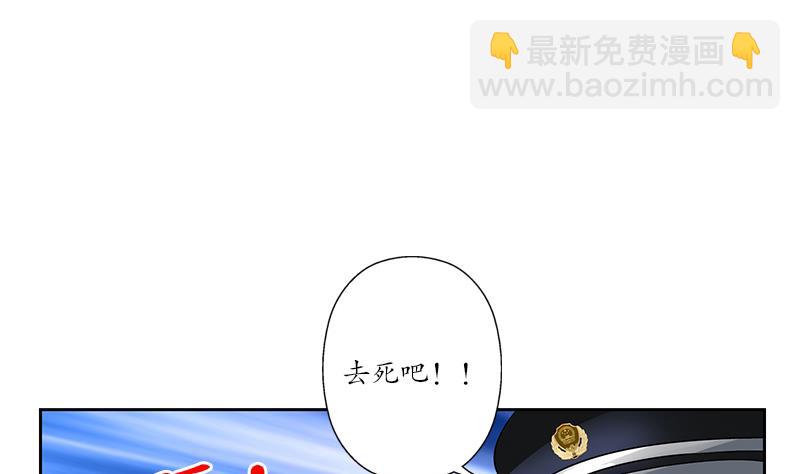 第227话 食尸兽53