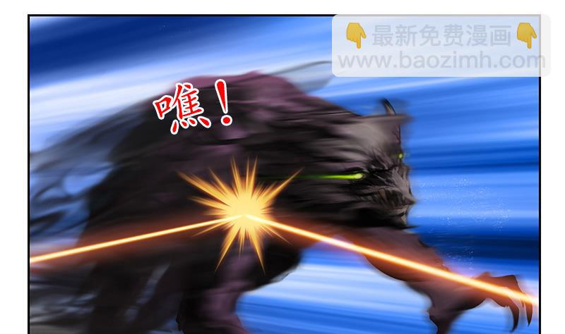 第227话 食尸兽56