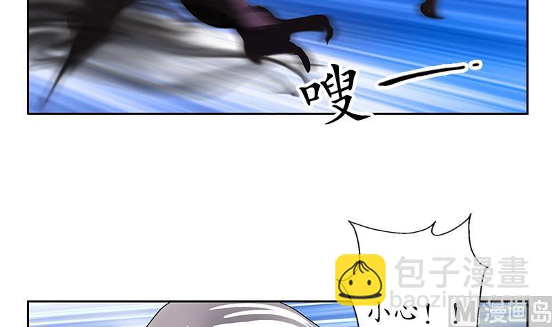 第227话 食尸兽57