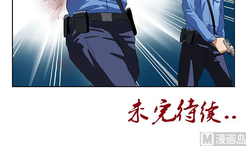 第227话 食尸兽63