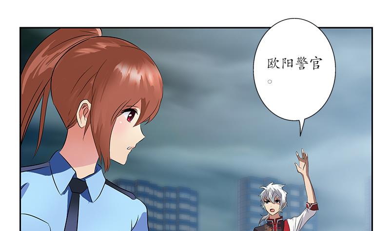 第227话 食尸兽9