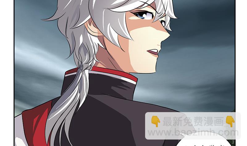 第228话 老窝10