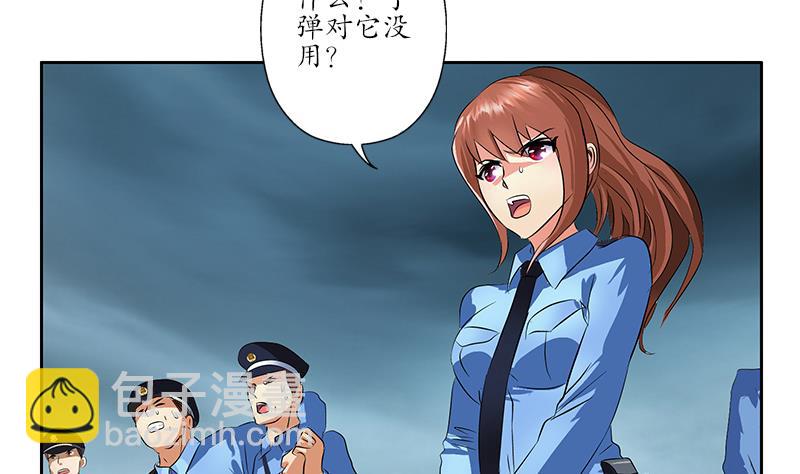 第228话 老窝12