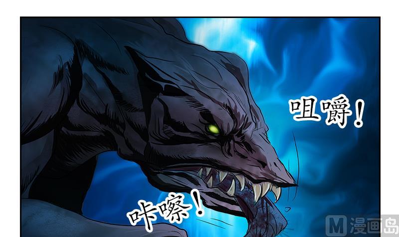 第228话 老窝14