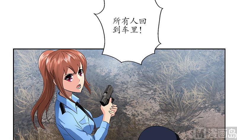 第228话 老窝23