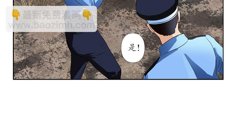 第228话 老窝24