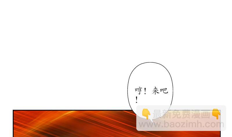 第228话 老窝27