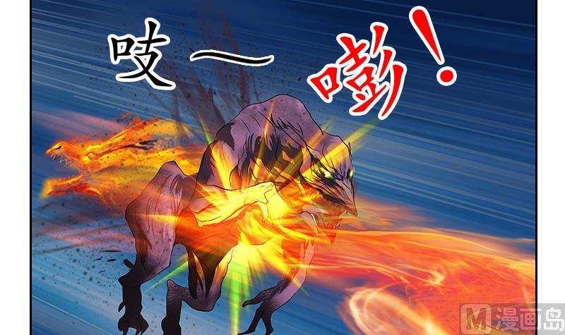 第228话 老窝32