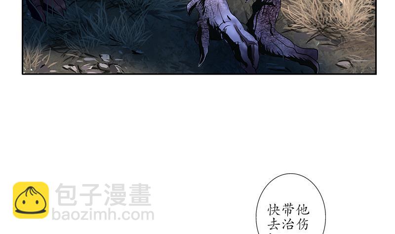 第228话 老窝4