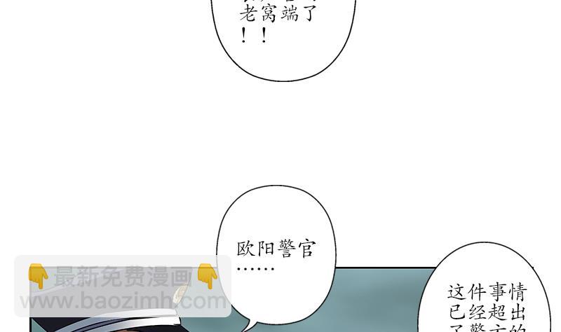 第228话 老窝46