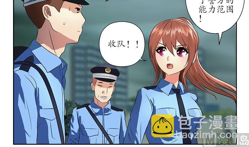 第228话 老窝47