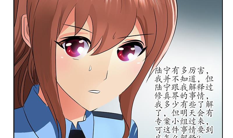 第228话 老窝49