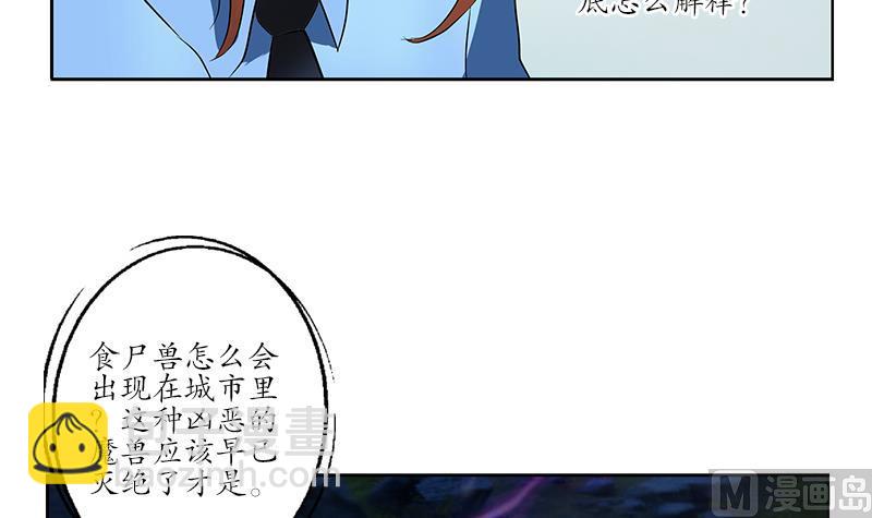 第228话 老窝54
